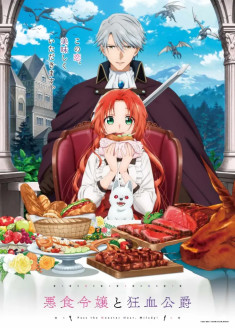 Akujiki Reijou to Kyouketsu Koushaku: Sono Mamono, Watashi ga Oishiku Itadakimasu!