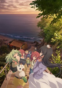 Amanchu! ~Advance~
