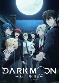 DARK MOON: Kuro no Tsuki - Tsuki no Saidan
