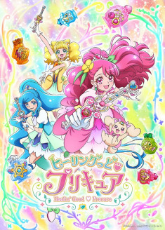 Healin' Good Precure