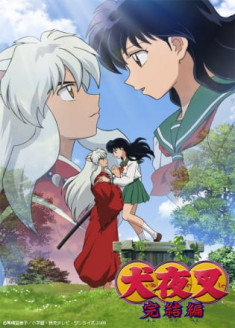 Inuyasha: Kanketsu-hen