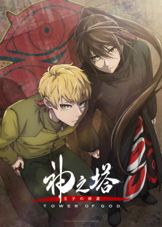 Kami no Tou: Tower of God 2nd Season