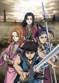 Kingdom Season 2