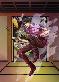 Thus Spoke Rohan Kishibe