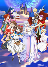 LOST SONG