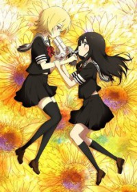 MAGICAL GIRL SITE