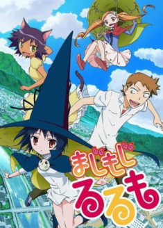 Magimoji Rurumo OAD