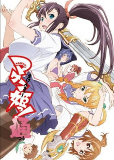 Maken-Ki! Battling Venus 2
