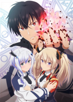 Maou Gakuin no Futekigousha: Shijou Saikyou no Maou no Shiso, Tensei shite Shison-tachi no Gakkou e Kayou