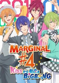 MARGINAL#4: KISS kara Tsukuru Big Bang