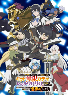 Shinjiteita Nakamatachi ni Dungeon Okuchi de Korosarekaketa ga Gift "Mugen Gacha" de Level 9999 no Nakamatachi wo Te ni Irete Moto Party Member to Sekai ni Fukushuu & "Zamaa!" Shimasu!
