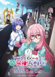 I'm Living With a Otaku NEET Kunoichi?!