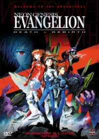 Shin Seiki Evangelion Movie: Shi to Shinsei
