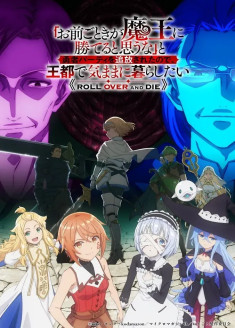 "Omae Gotoki ga Maou ni Kateru to Omou na" to Yuusha Party wo Tsuihou Sareta node, Outo de Kimama ni Kurashitai