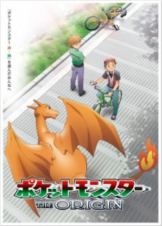 Pocket Monsters: THE ORIGIN