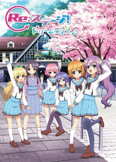 Re:Stage! Dream Days