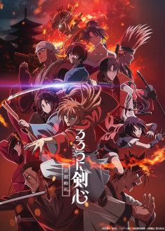Rurouni Kenshin -Kyoto Disturbance-