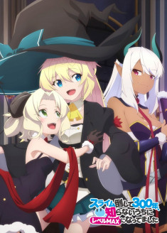 Slime Taoshite 300-nen, Shiranai Uchi ni Level MAX ni Nattemashita