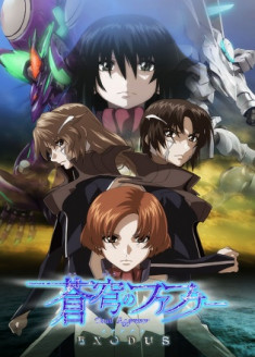 Soukyuu no Fafner: EXODUS 2