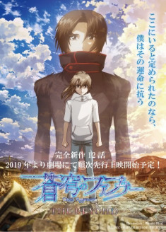 Soukyuu no Fafner: Dead Aggressor - THE BEYOND