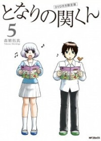 The Master of Killing Time OVA