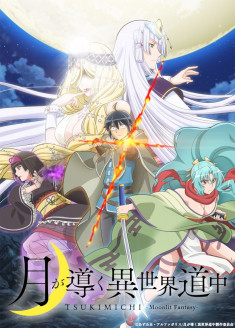 TSUKIMICHI -Moonlit Fantasy-